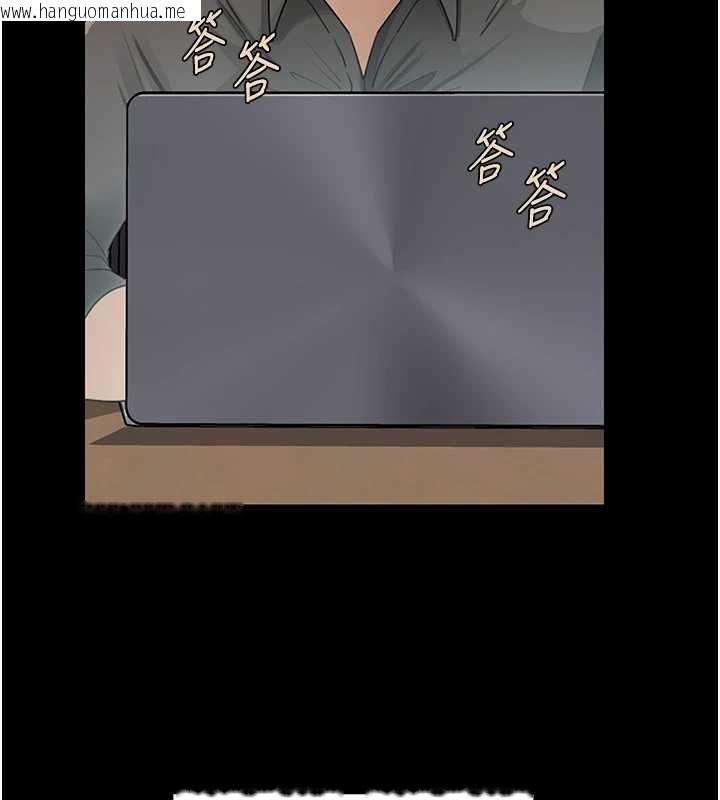 韩国漫画岳母为何那样韩漫_岳母为何那样-第110话-威胁与服从在线免费阅读-韩国漫画-第33张图片