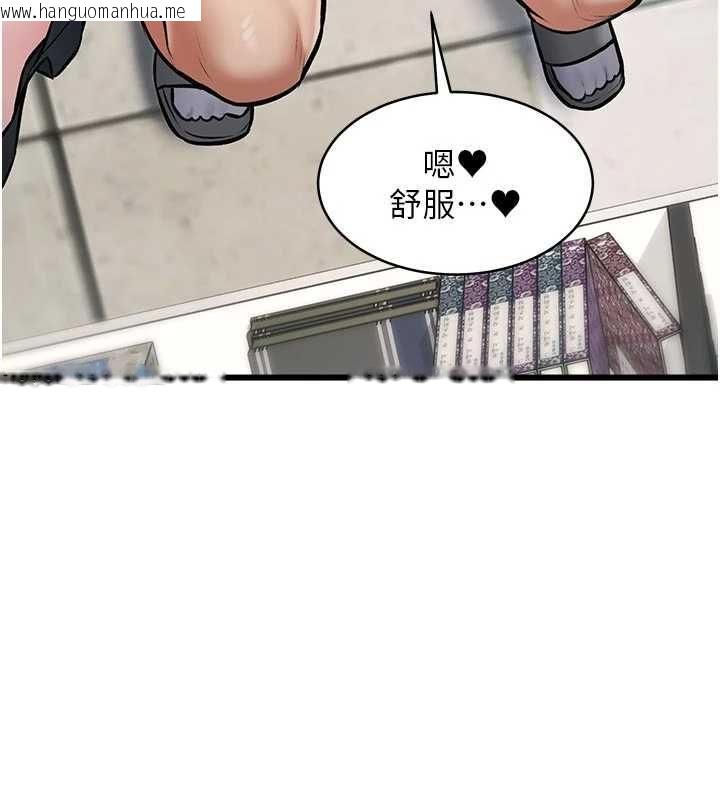 韩国漫画特色新视界韩漫_特色新视界-第46话-与妹妹共枕眠在线免费阅读-韩国漫画-第175张图片
