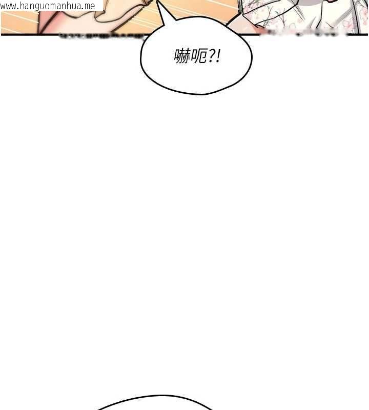 韩国漫画诅咒性转物语韩漫_诅咒性转物语-第35话-沦为玩物的边缘宅梓涵在线免费阅读-韩国漫画-第43张图片