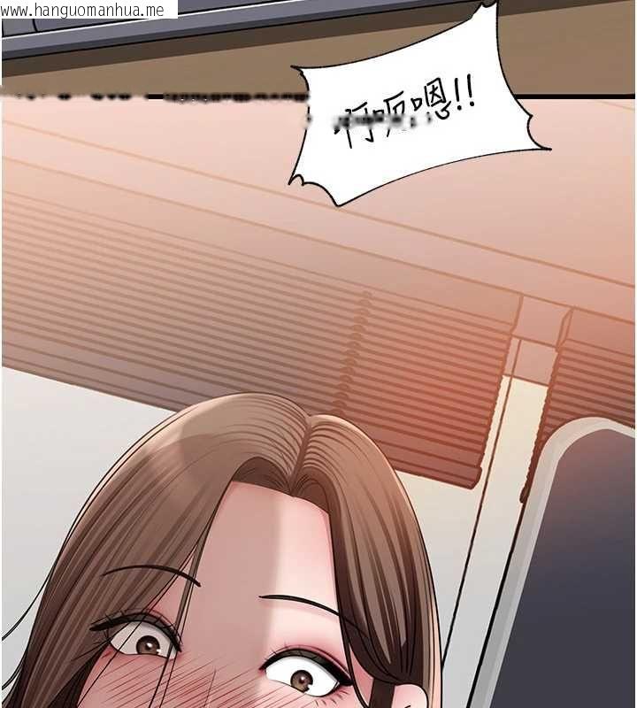 韩国漫画岳母为何那样韩漫_岳母为何那样-第110话-威胁与服从在线免费阅读-韩国漫画-第47张图片