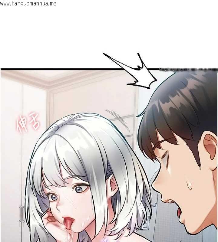 韩国漫画特色新视界韩漫_特色新视界-第46话-与妹妹共枕眠在线免费阅读-韩国漫画-第127张图片