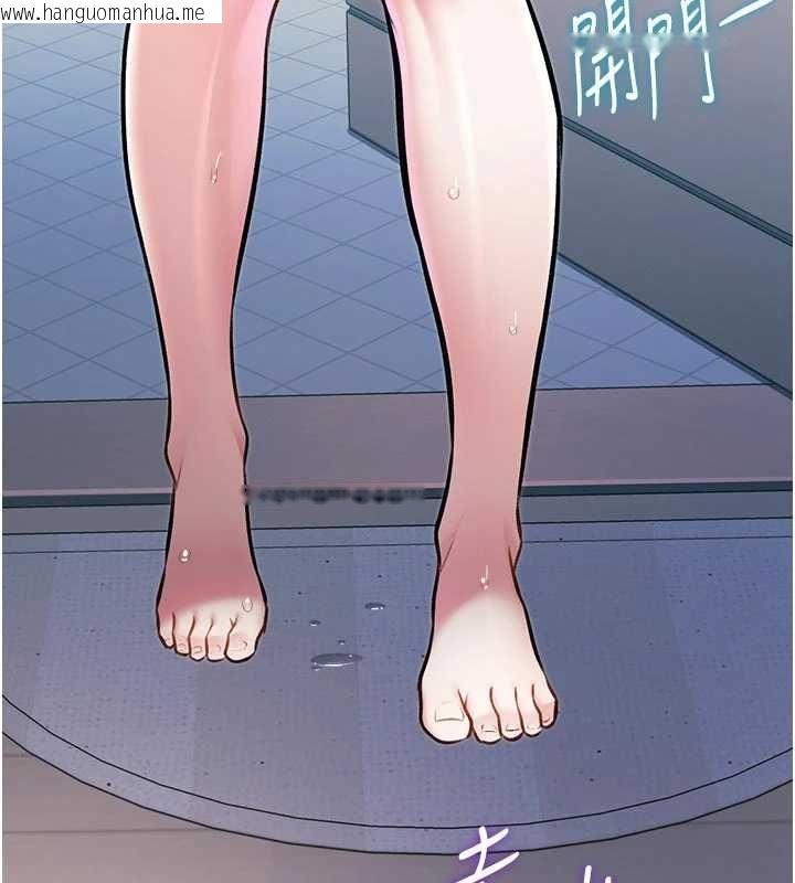 韩国漫画特色新视界韩漫_特色新视界-第46话-与妹妹共枕眠在线免费阅读-韩国漫画-第27张图片