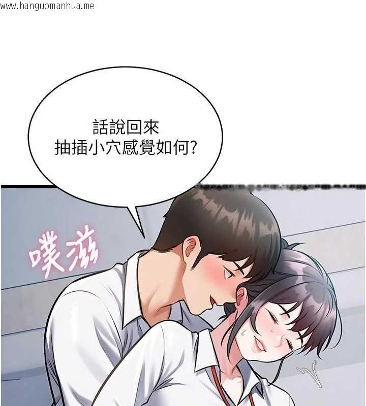 韩国漫画特色新视界韩漫_特色新视界-第46话-与妹妹共枕眠在线免费阅读-韩国漫画-第173张图片