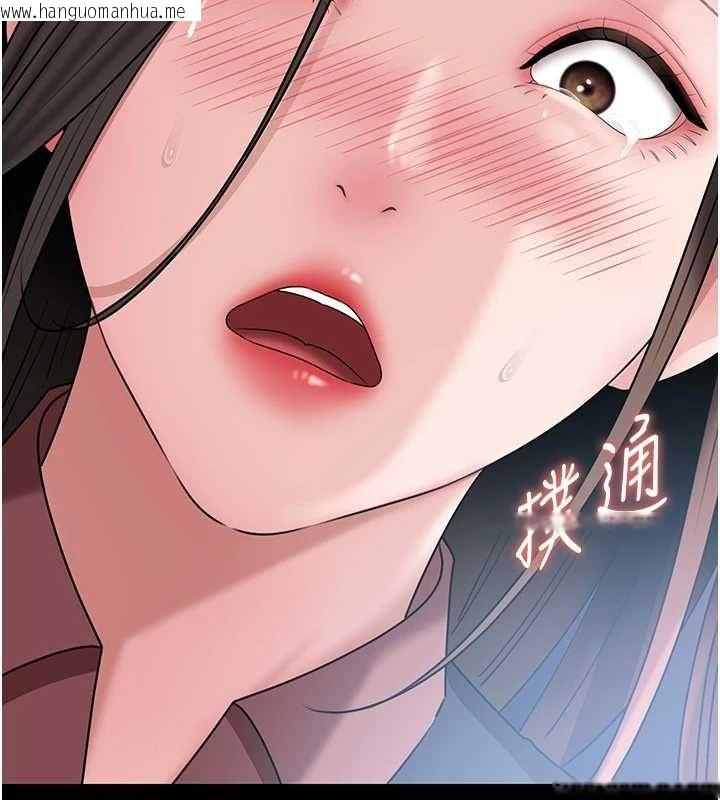 韩国漫画岳母为何那样韩漫_岳母为何那样-第110话-威胁与服从在线免费阅读-韩国漫画-第67张图片