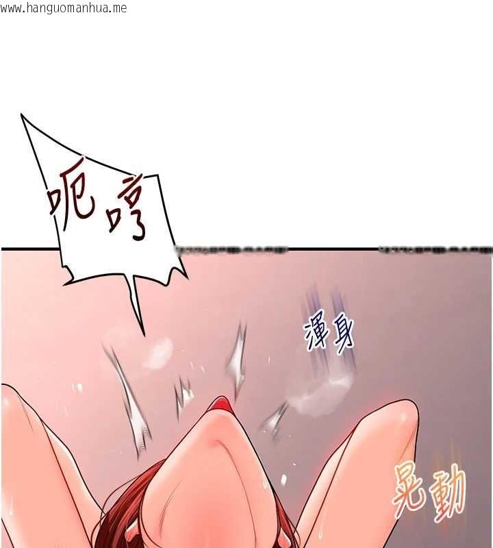 韩国漫画玩转学姐韩漫_玩转学姐-第116话-变调的结婚誓言在线免费阅读-韩国漫画-第64张图片