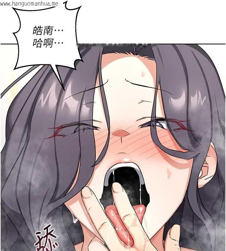 韩国漫画熟女交换计划韩漫_熟女交换计划-第77话-出轨VS近亲性交(?)在线免费阅读-韩国漫画-第32张图片