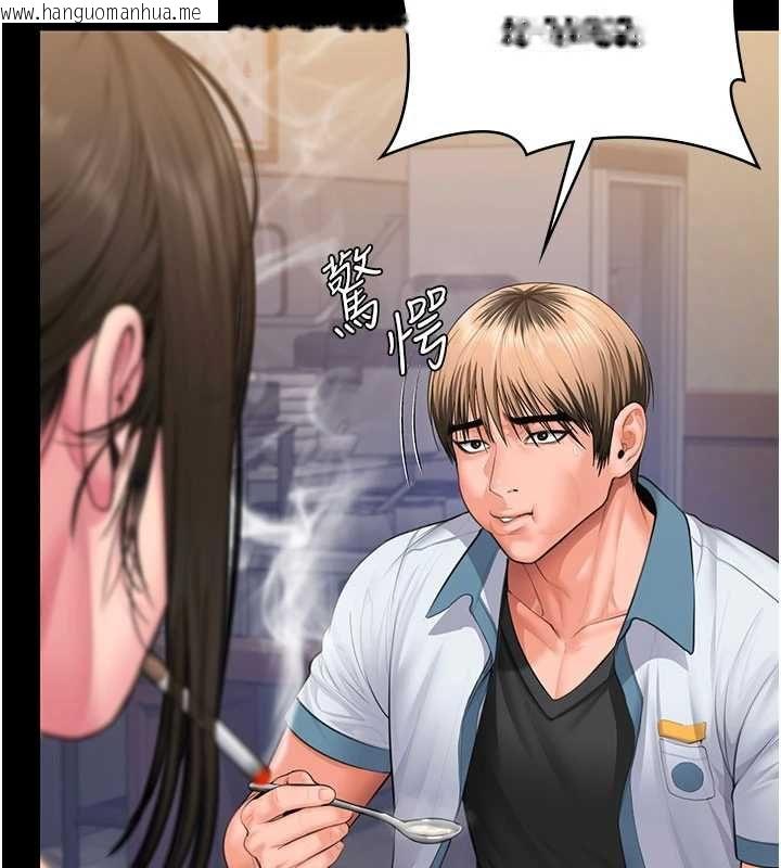 韩国漫画守护妳韩漫_守护妳-第39话-有其子必有其母在线免费阅读-韩国漫画-第126张图片