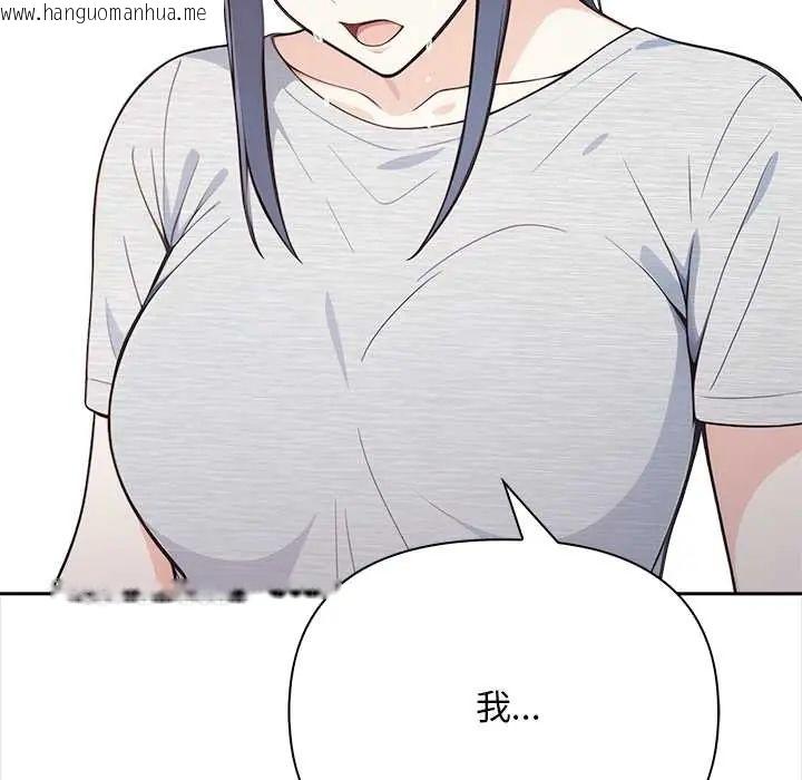 韩国漫画大学女生宿舍的秘密韩漫_大学女生宿舍的秘密-第26话在线免费阅读-韩国漫画-第69张图片
