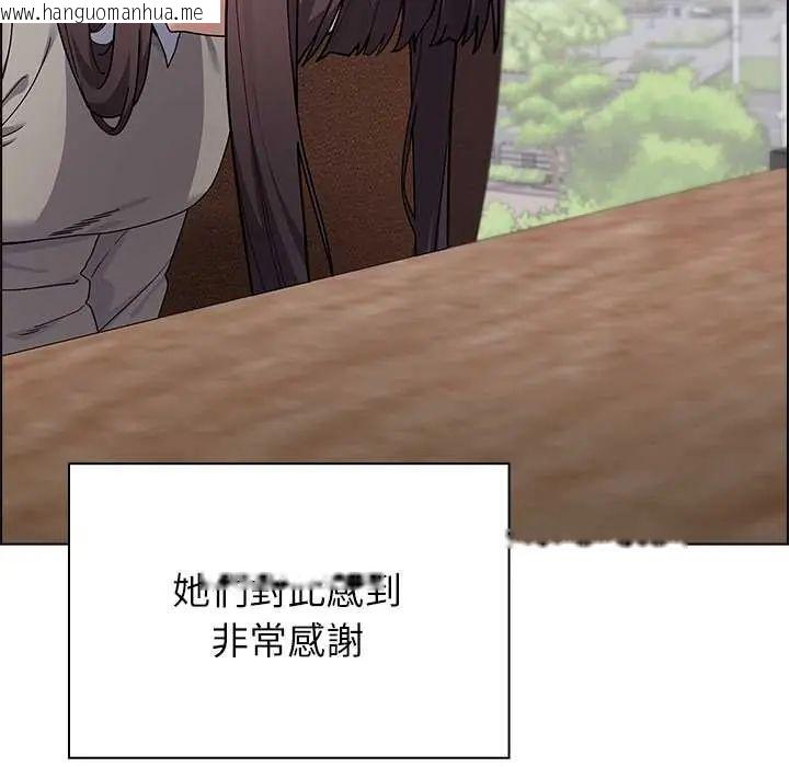 韩国漫画男以稀为贵韩漫_男以稀为贵-第9话在线免费阅读-韩国漫画-第73张图片