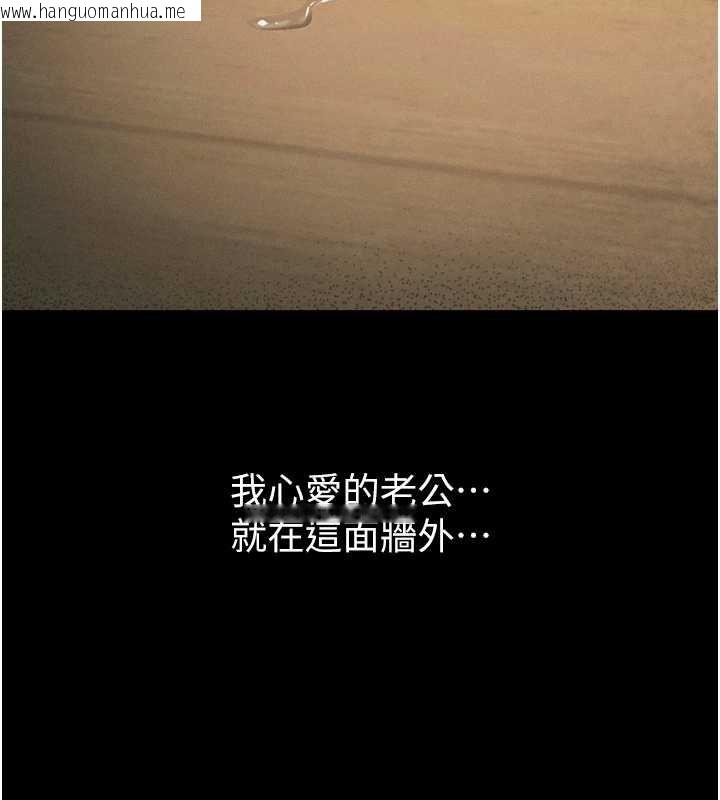 韩国漫画堕落物语2韩漫_堕落物语2-第62话-在夫妻的卧房被轮奸在线免费阅读-韩国漫画-第80张图片