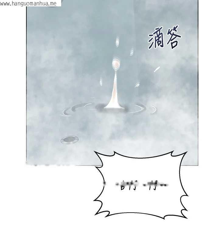 韩国漫画熟女交换计划韩漫_熟女交换计划-第77话-出轨VS近亲性交(?)在线免费阅读-韩国漫画-第57张图片