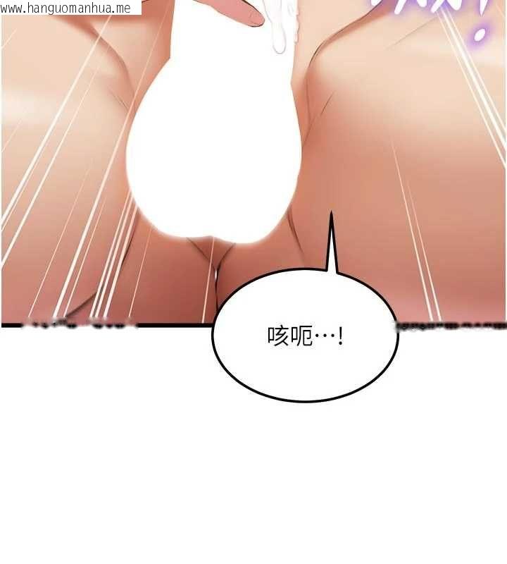韩国漫画特色新视界韩漫_特色新视界-第46话-与妹妹共枕眠在线免费阅读-韩国漫画-第116张图片