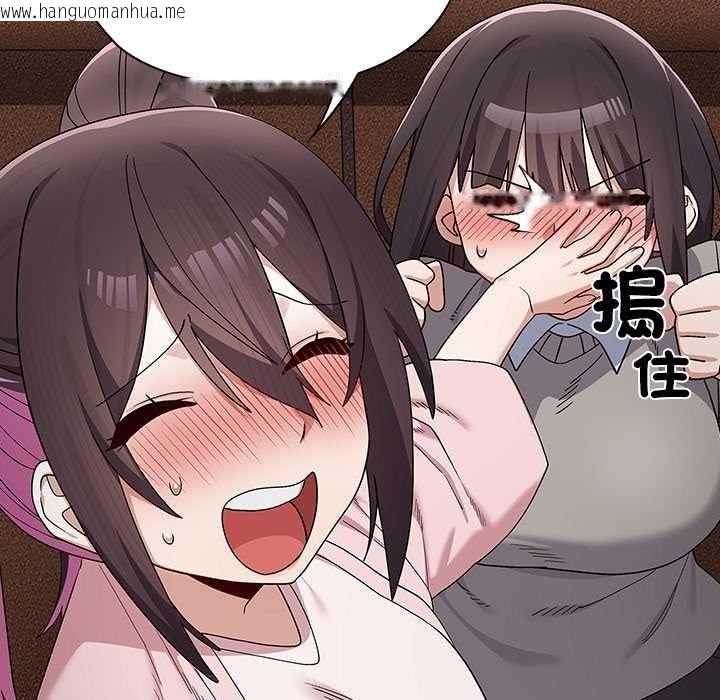 韩国漫画男以稀为贵韩漫_男以稀为贵-第9话在线免费阅读-韩国漫画-第56张图片