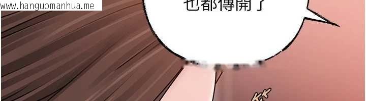 韩国漫画岳母为何那样韩漫_岳母为何那样-第110话-威胁与服从在线免费阅读-韩国漫画-第41张图片