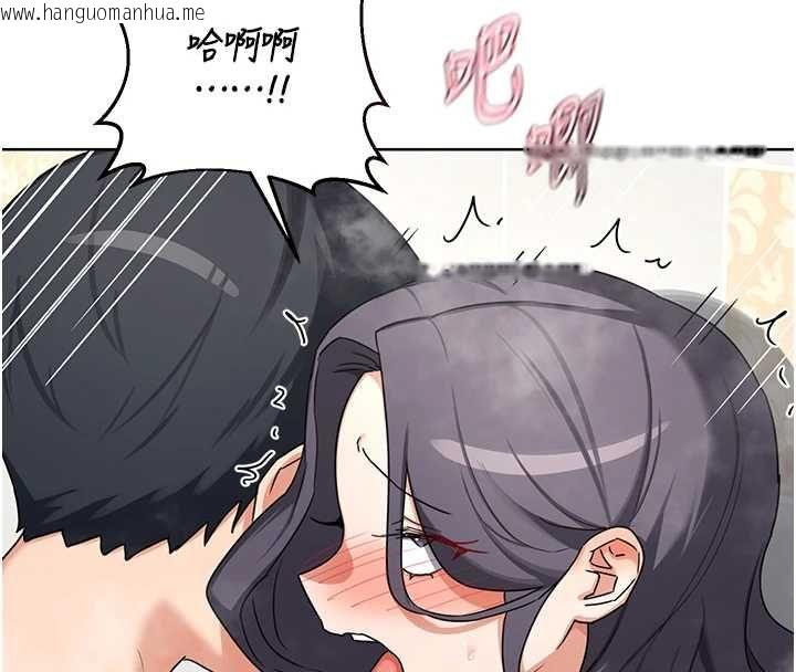 韩国漫画熟女交换计划韩漫_熟女交换计划-第77话-出轨VS近亲性交(?)在线免费阅读-韩国漫画-第67张图片