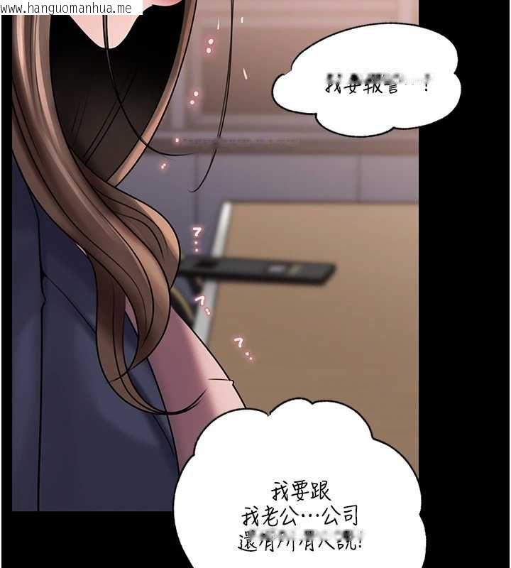 韩国漫画岳母为何那样韩漫_岳母为何那样-第110话-威胁与服从在线免费阅读-韩国漫画-第77张图片