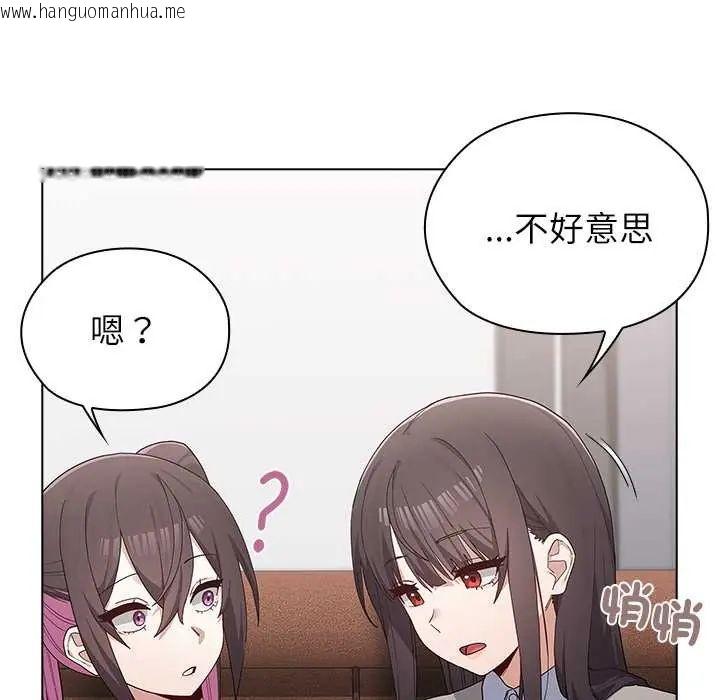 韩国漫画男以稀为贵韩漫_男以稀为贵-第9话在线免费阅读-韩国漫画-第27张图片