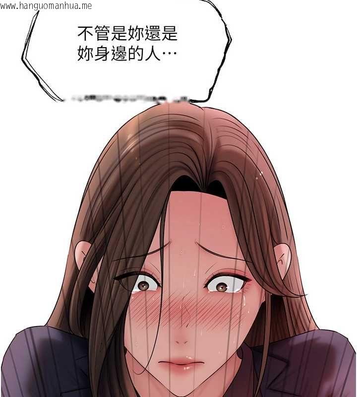 韩国漫画岳母为何那样韩漫_岳母为何那样-第110话-威胁与服从在线免费阅读-韩国漫画-第83张图片