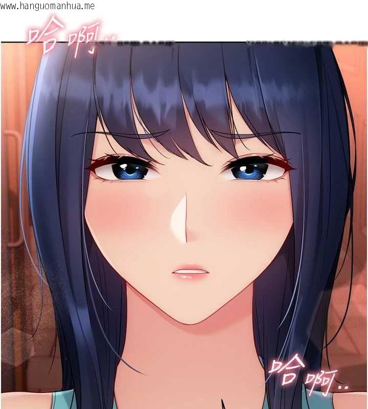 韩国漫画Set-up!排球少女韩漫_Set-up!排球少女-第104话-特别配合妳的喜好在线免费阅读-韩国漫画-第80张图片