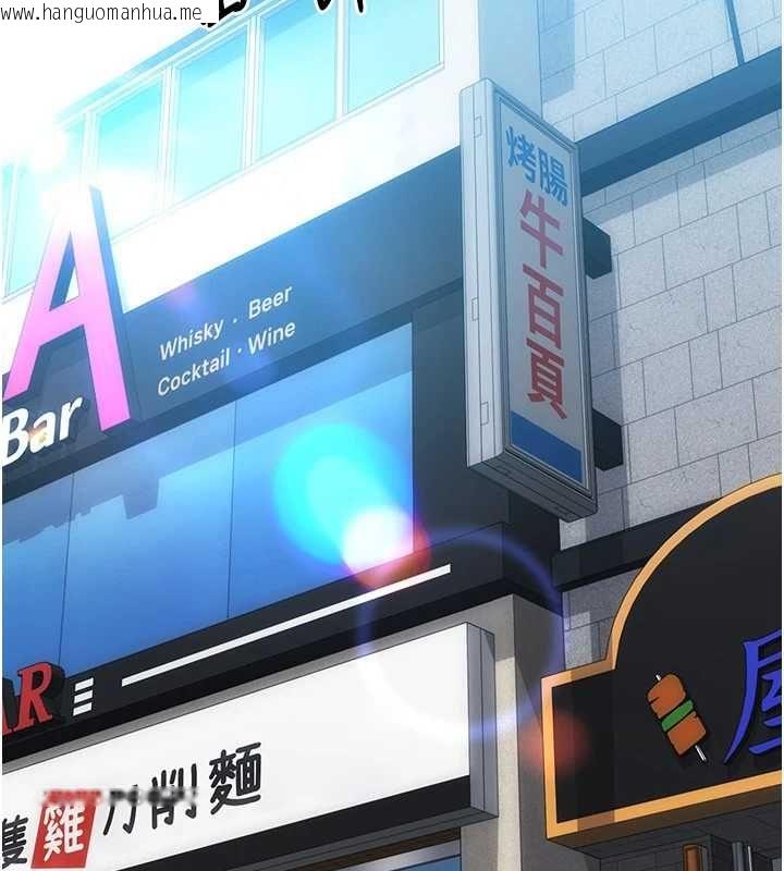 韩国漫画Set-up!排球少女韩漫_Set-up!排球少女-第104话-特别配合妳的喜好在线免费阅读-韩国漫画-第87张图片