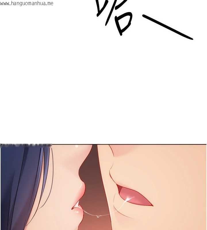 韩国漫画Set-up!排球少女韩漫_Set-up!排球少女-第104话-特别配合妳的喜好在线免费阅读-韩国漫画-第78张图片
