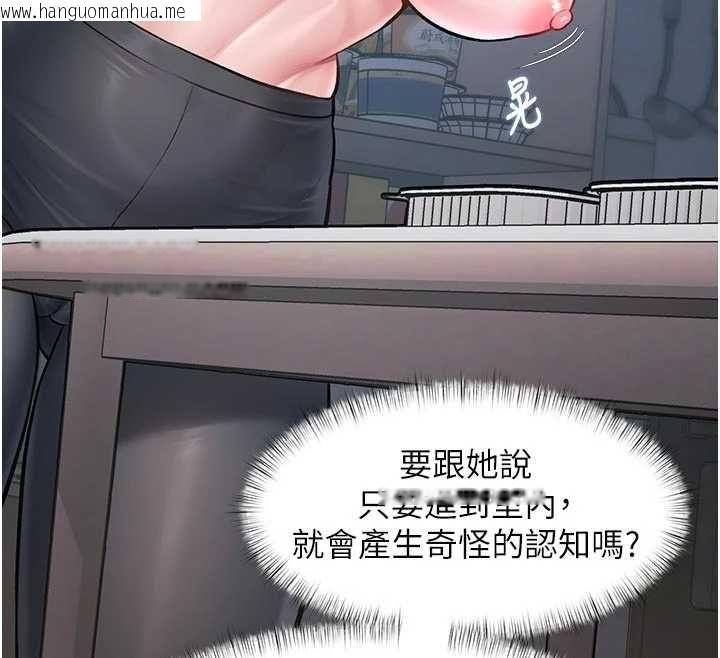 韩国漫画特色新视界韩漫_特色新视界-第46话-与妹妹共枕眠在线免费阅读-韩国漫画-第12张图片