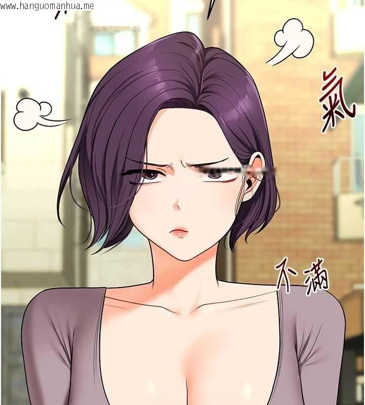 韩国漫画玩转学姐韩漫_玩转学姐-第116话-变调的结婚誓言在线免费阅读-韩国漫画-第83张图片