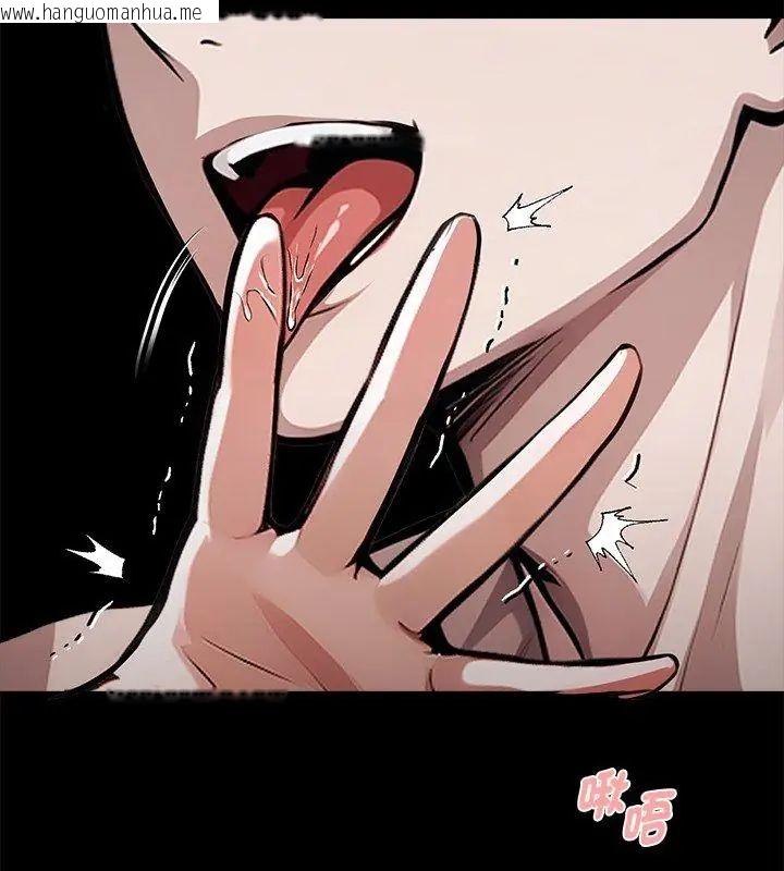 韩国漫画黑道X上班族/我身体里的那个家伙韩漫_黑道X上班族/我身体里的那个家伙-第66话在线免费阅读-韩国漫画-第117张图片