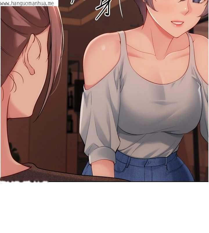 韩国漫画Set-up!排球少女韩漫_Set-up!排球少女-第104话-特别配合妳的喜好在线免费阅读-韩国漫画-第58张图片