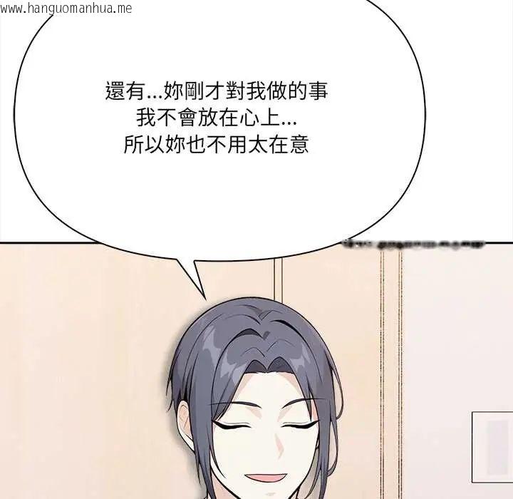 韩国漫画大学女生宿舍的秘密韩漫_大学女生宿舍的秘密-第26话在线免费阅读-韩国漫画-第53张图片
