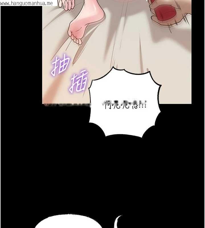 韩国漫画岳母为何那样韩漫_岳母为何那样-第110话-威胁与服从在线免费阅读-韩国漫画-第122张图片