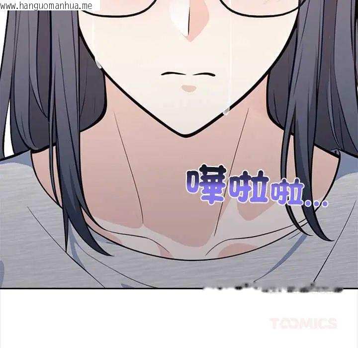 韩国漫画大学女生宿舍的秘密韩漫_大学女生宿舍的秘密-第26话在线免费阅读-韩国漫画-第78张图片