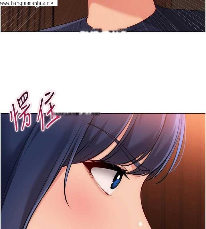 韩国漫画Set-up!排球少女韩漫_Set-up!排球少女-第104话-特别配合妳的喜好在线免费阅读-韩国漫画-第49张图片