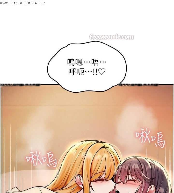 韩国漫画诅咒性转物语韩漫_诅咒性转物语-第35话-沦为玩物的边缘宅梓涵在线免费阅读-韩国漫画-第120张图片
