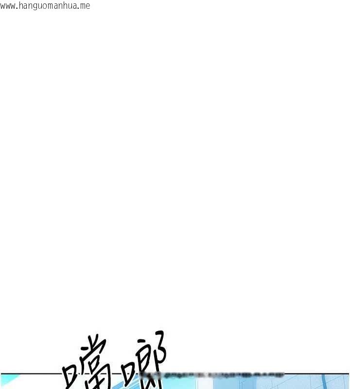 韩国漫画Set-up!排球少女韩漫_Set-up!排球少女-第104话-特别配合妳的喜好在线免费阅读-韩国漫画-第86张图片
