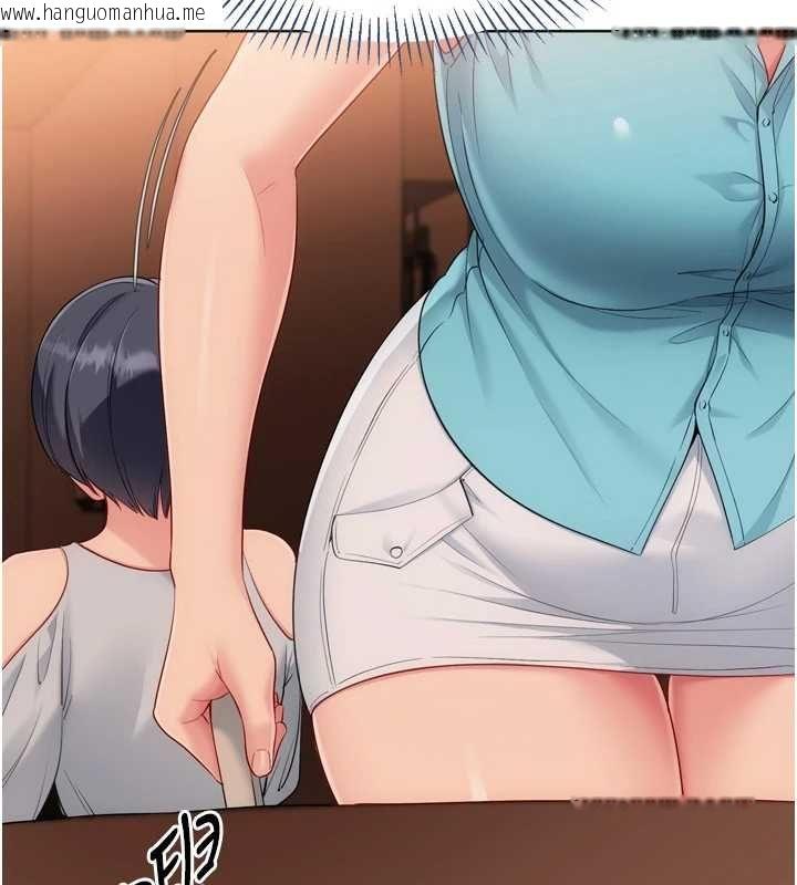 韩国漫画Set-up!排球少女韩漫_Set-up!排球少女-第104话-特别配合妳的喜好在线免费阅读-韩国漫画-第41张图片