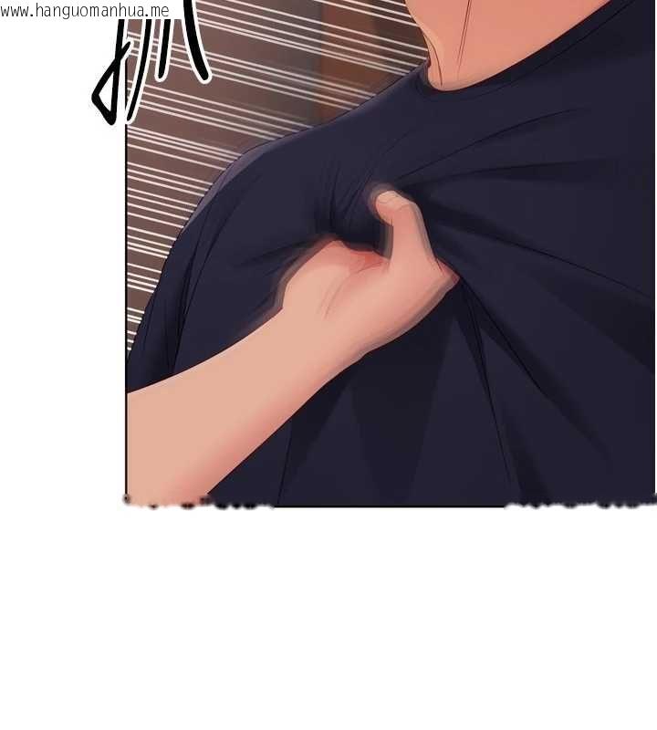韩国漫画Set-up!排球少女韩漫_Set-up!排球少女-第104话-特别配合妳的喜好在线免费阅读-韩国漫画-第65张图片