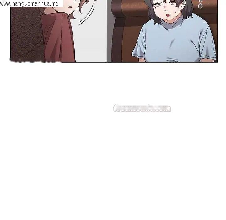 韩国漫画男以稀为贵韩漫_男以稀为贵-第9话在线免费阅读-韩国漫画-第15张图片
