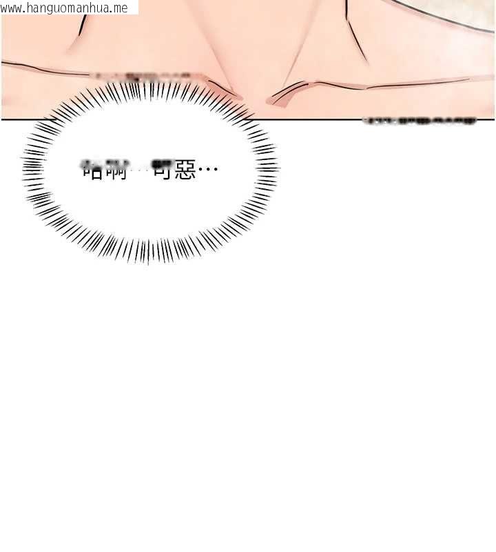韩国漫画熟女交换计划韩漫_熟女交换计划-第77话-出轨VS近亲性交(?)在线免费阅读-韩国漫画-第24张图片