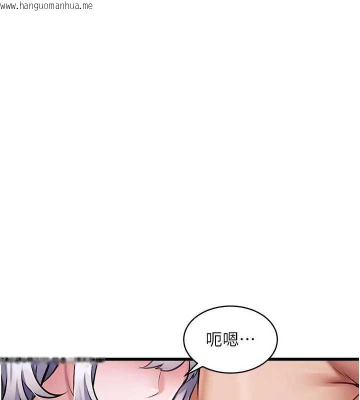 韩国漫画特色新视界韩漫_特色新视界-第46话-与妹妹共枕眠在线免费阅读-韩国漫画-第54张图片
