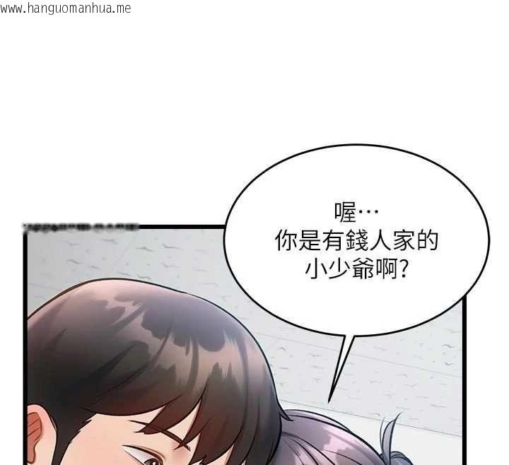 韩国漫画特色新视界韩漫_特色新视界-第46话-与妹妹共枕眠在线免费阅读-韩国漫画-第169张图片