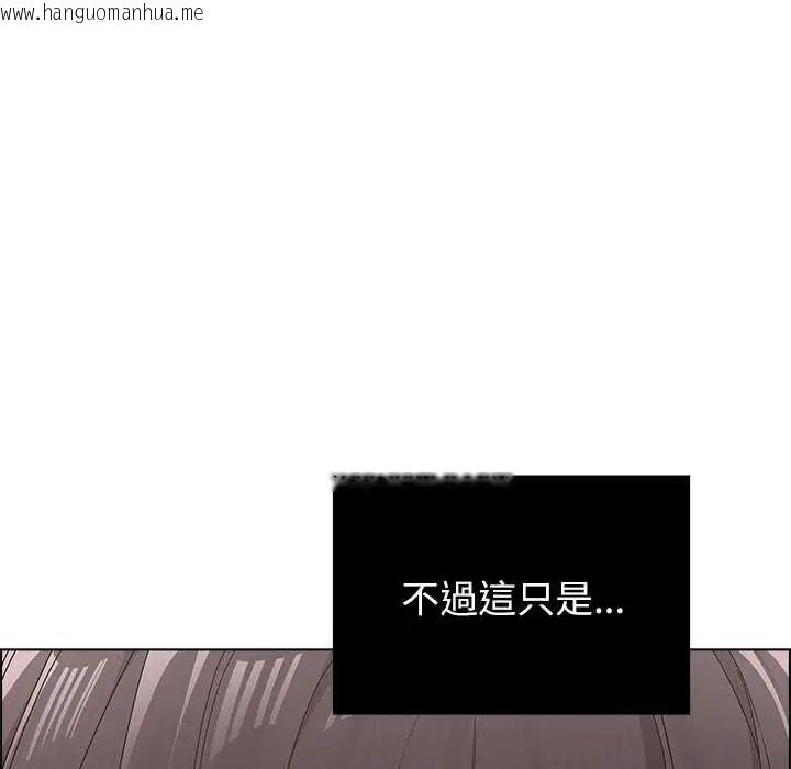 韩国漫画男以稀为贵韩漫_男以稀为贵-第9话在线免费阅读-韩国漫画-第74张图片