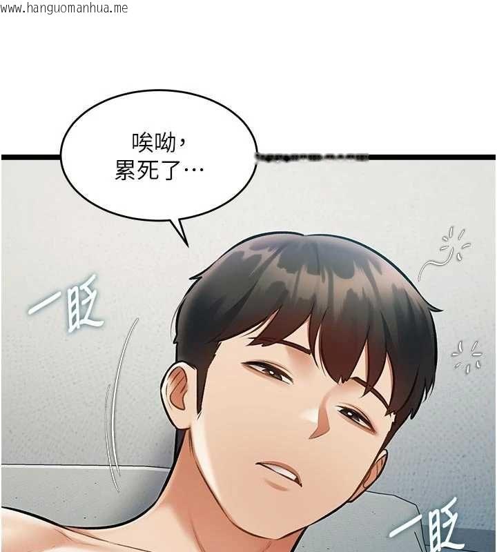 韩国漫画特色新视界韩漫_特色新视界-第46话-与妹妹共枕眠在线免费阅读-韩国漫画-第95张图片