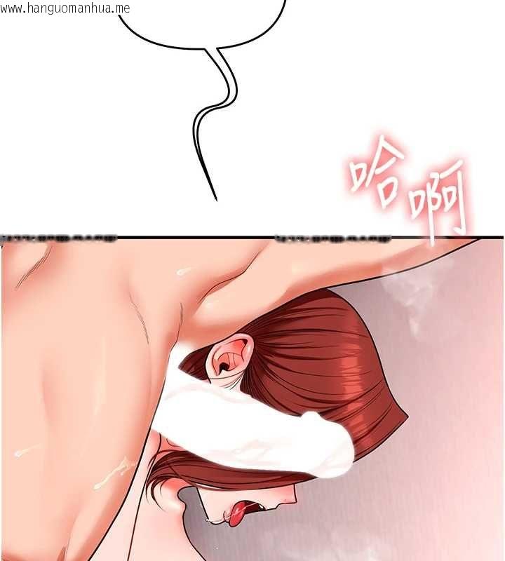 韩国漫画玩转学姐韩漫_玩转学姐-第116话-变调的结婚誓言在线免费阅读-韩国漫画-第33张图片