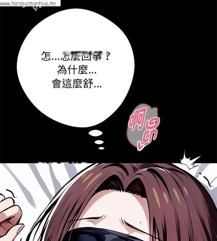 韩国漫画黑道X上班族/我身体里的那个家伙韩漫_黑道X上班族/我身体里的那个家伙-第66话在线免费阅读-韩国漫画-第121张图片