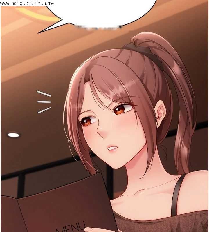 韩国漫画Set-up!排球少女韩漫_Set-up!排球少女-第104话-特别配合妳的喜好在线免费阅读-韩国漫画-第16张图片