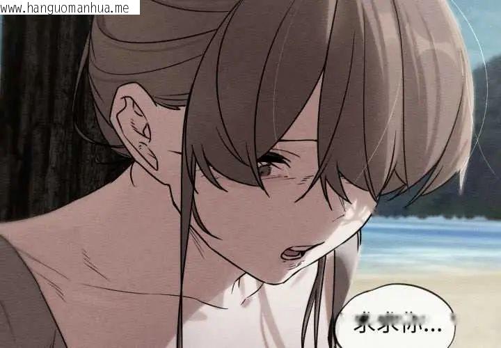 韩国漫画危险同学会韩漫_危险同学会-第124话在线免费阅读-韩国漫画-第2张图片