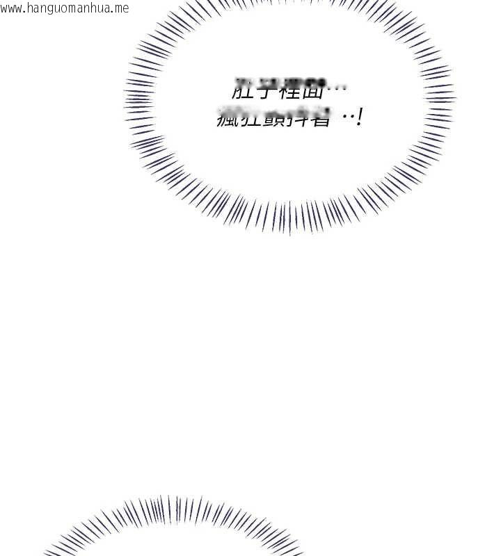 韩国漫画熟女交换计划韩漫_熟女交换计划-第77话-出轨VS近亲性交(?)在线免费阅读-韩国漫画-第77张图片