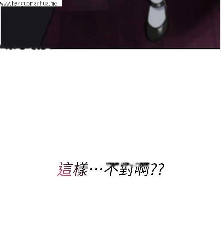 韩国漫画诅咒性转物语韩漫_诅咒性转物语-第35话-沦为玩物的边缘宅梓涵在线免费阅读-韩国漫画-第70张图片