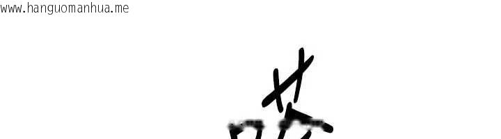 韩国漫画Set-up!排球少女韩漫_Set-up!排球少女-第104话-特别配合妳的喜好在线免费阅读-韩国漫画-第77张图片